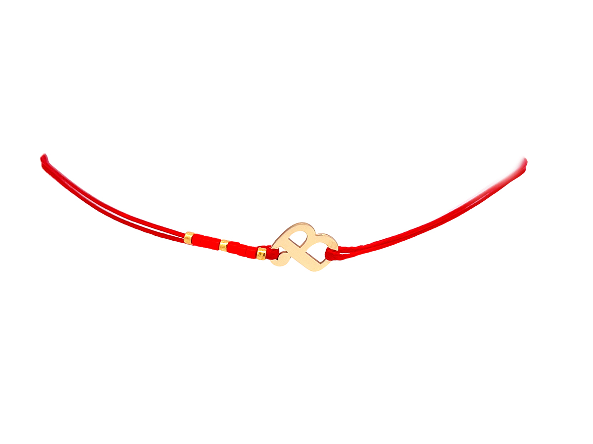 Bratara cu initiala "B" din aur 14 K
