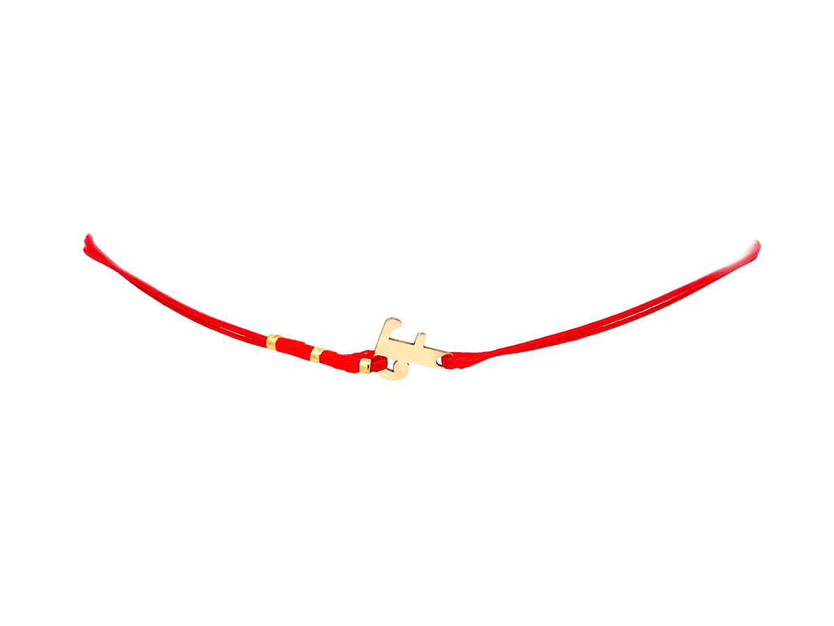 Bratara cu initiala "F" din aur 14 K