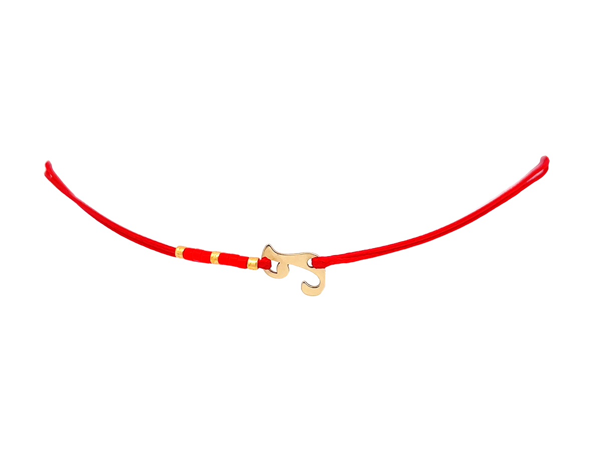 Bratara cu initiala "J" din aur 14 K