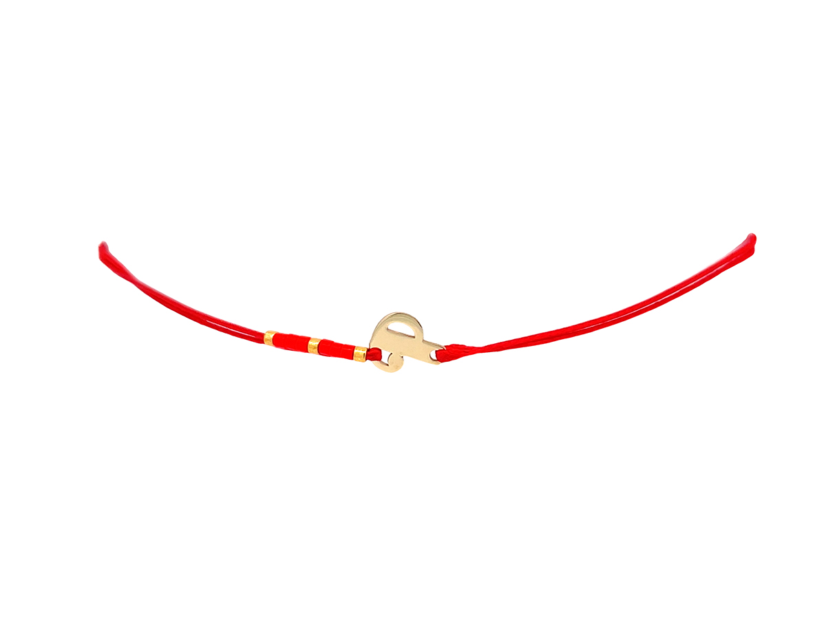 Bratara cu initiala "P" din aur 14 K