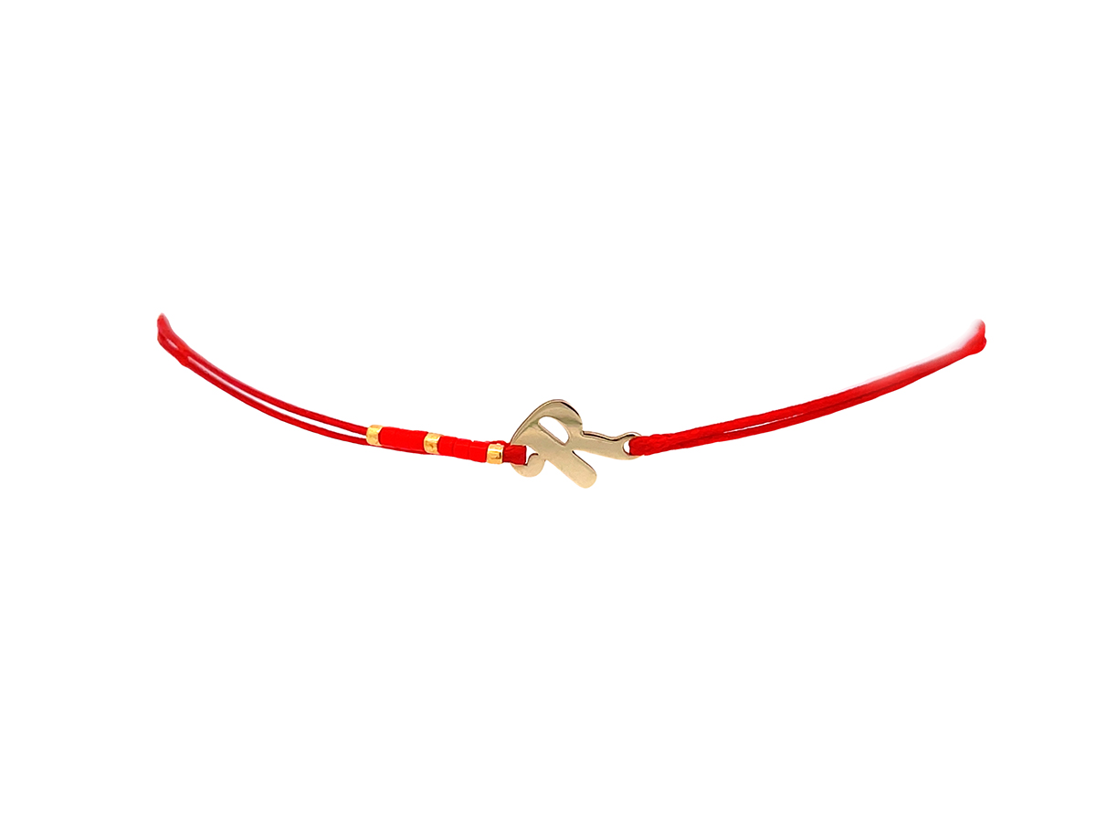Bratara cu initiala "R" din aur 14 K